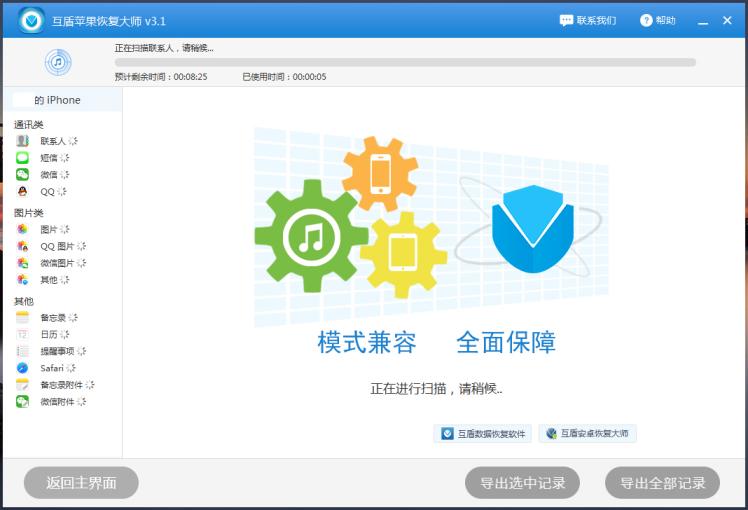 微信聊天记录怎么在文件管理查看,不登录电脑微信怎么查看聊天记录