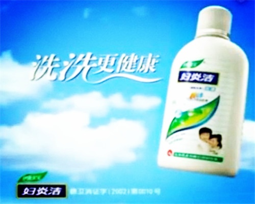 那些年，我们被*脑洗**的广告语