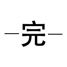 中国军乐为什么只有管乐器,木管乐器的介绍