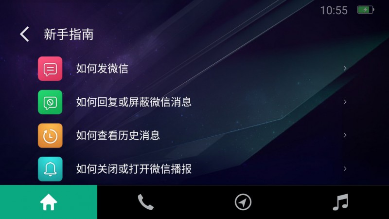 e路航行车记录仪无法录像,e路航小度