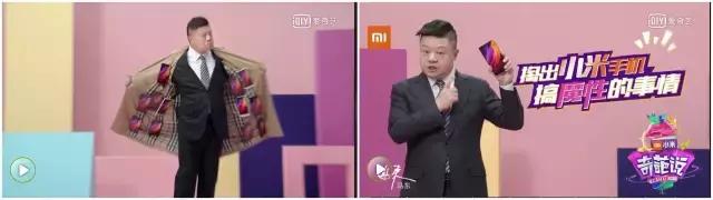 奇葩说第七季第五期薛兆丰广告,奇葩说第六季广告合集