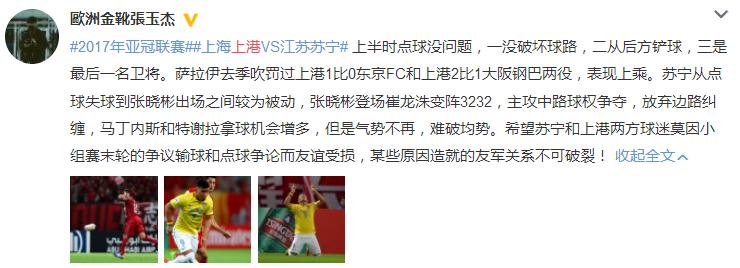 浩克射门,浩克中超十大暴力射门