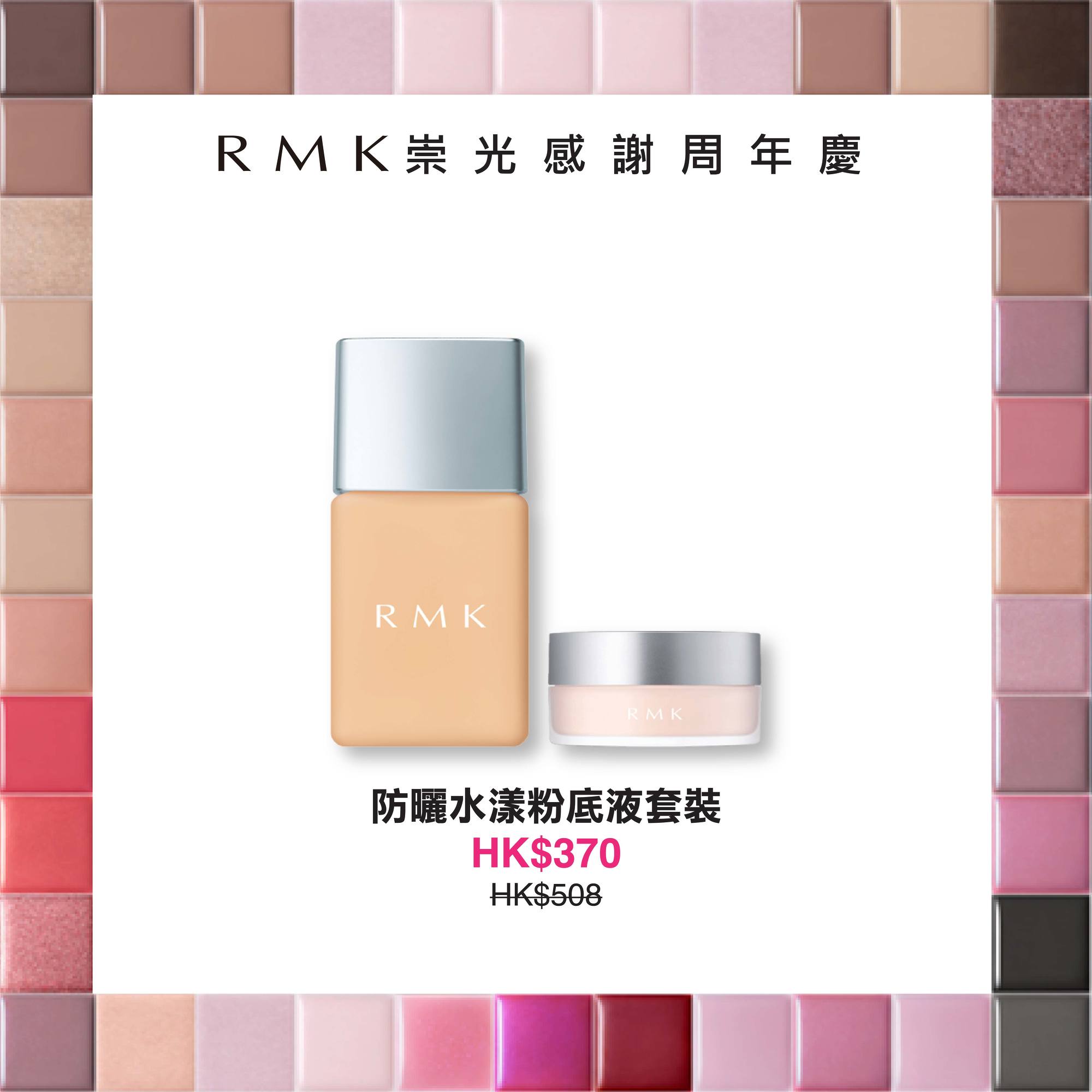 香港sogo打折,香港sogo11月打折商品