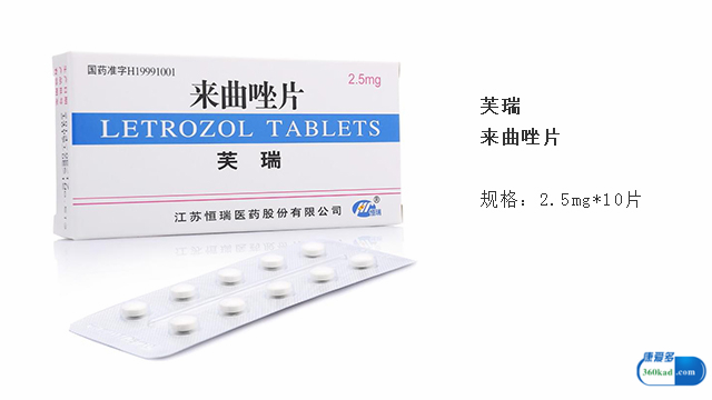 来曲唑片促排卵的效果,来曲唑片促排卵注意事项