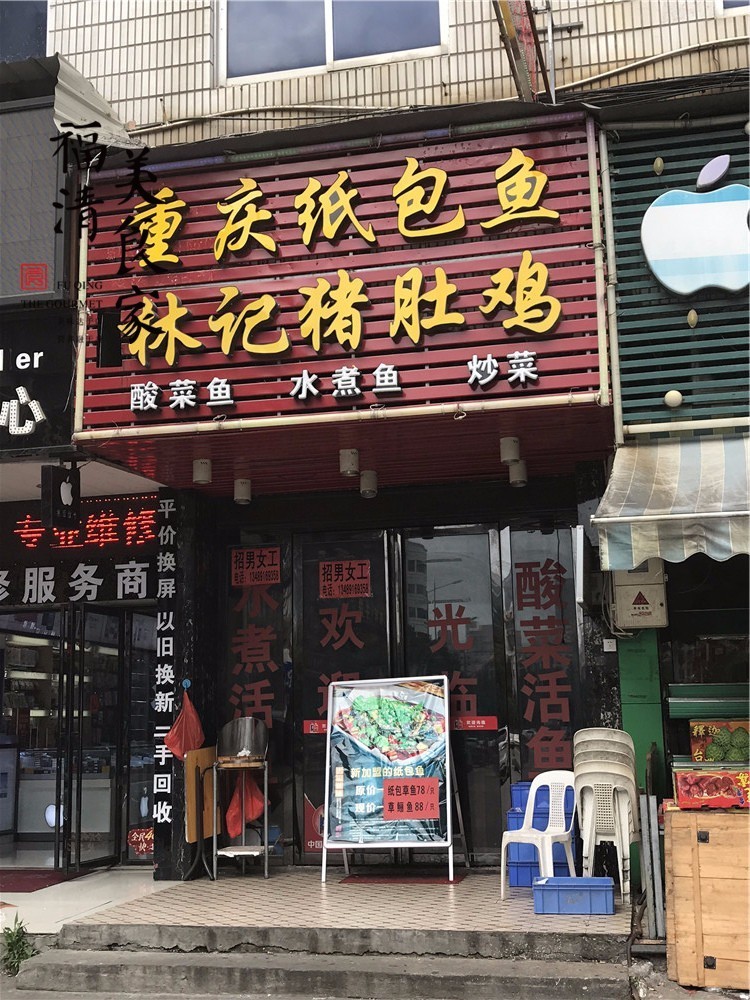 福清吃美食推荐,福清加州城小吃