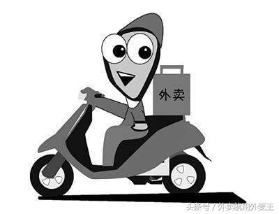 奇葩的外卖小哥,外卖小哥奇葩经历