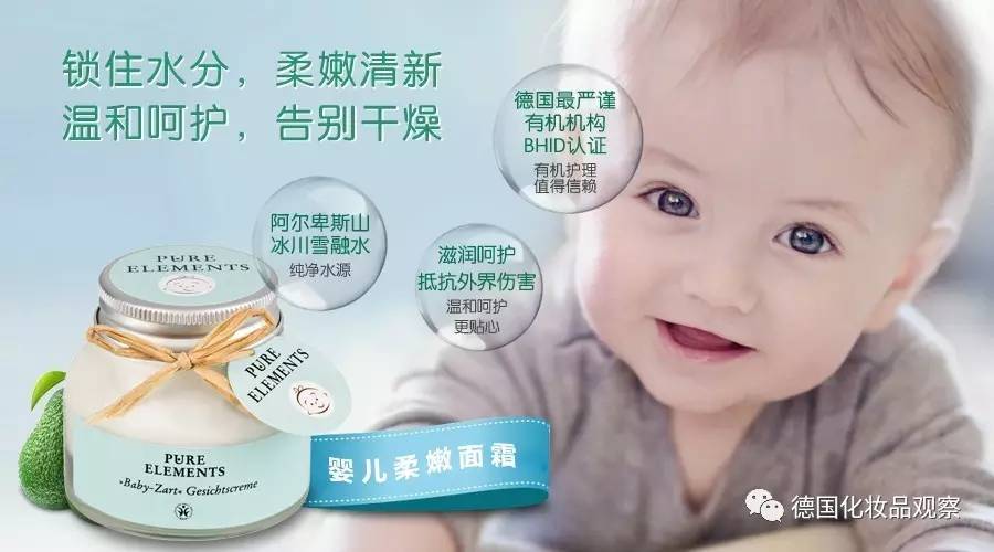 德国维蕾德产品好吗,德国维蕾德都有哪些产品