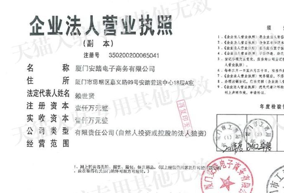 淘宝正品的鞋店有哪些,淘宝店哪些鞋子是正品