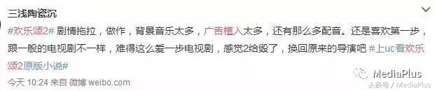 欢乐颂2和3有联系吗,欢乐颂2我们mv