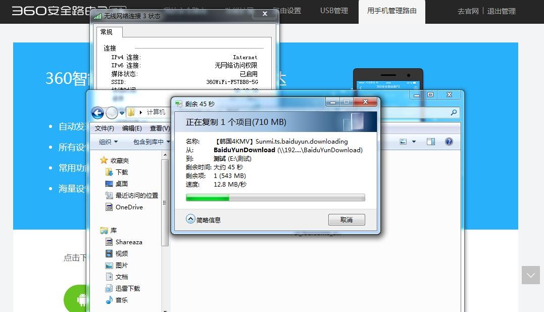 360安全路由mini千兆,360安全路由器2v2是千兆吗