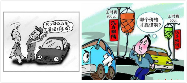 4s店维修跟定点维修哪个好,4s店维修需要注意哪些事项