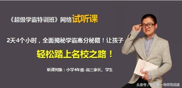 合肥寿春中学700分以上学生名单,合肥寿春中学初中好吗