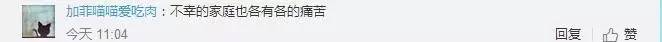 “母亲街头踩踏*女幼**”背后的事实曝光后，网友的同情、批判与深思