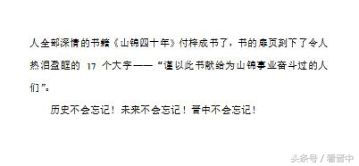 榆次经纬厂效益,榆次经纬纺织厂旧址