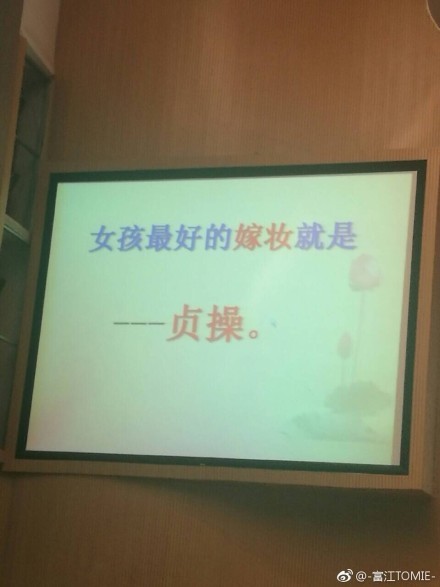 丁璇老师讲女德教育原视频,女德讲师丁璇讲座完整版