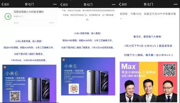 奇葩说第七季第五期薛兆丰广告,奇葩说第六季广告合集