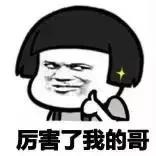 石家庄哪个区有钱人最多,石家庄最有钱的是哪个区