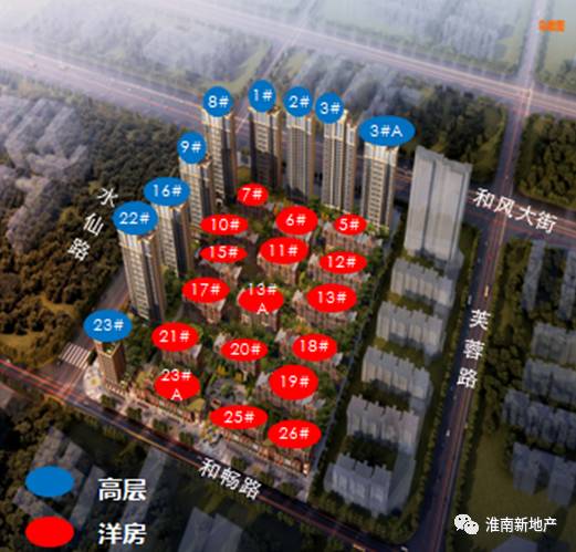 心塞！淮南11家楼盘房价突破6千+！大通、谢家集还是3开头！