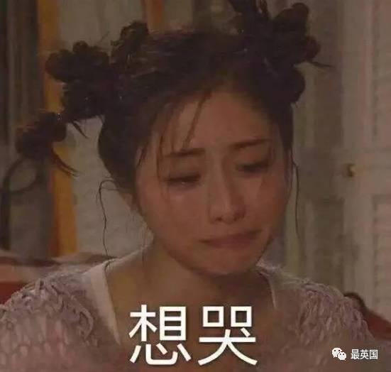 扎心了老铁经典语录,扎心了老铁原话