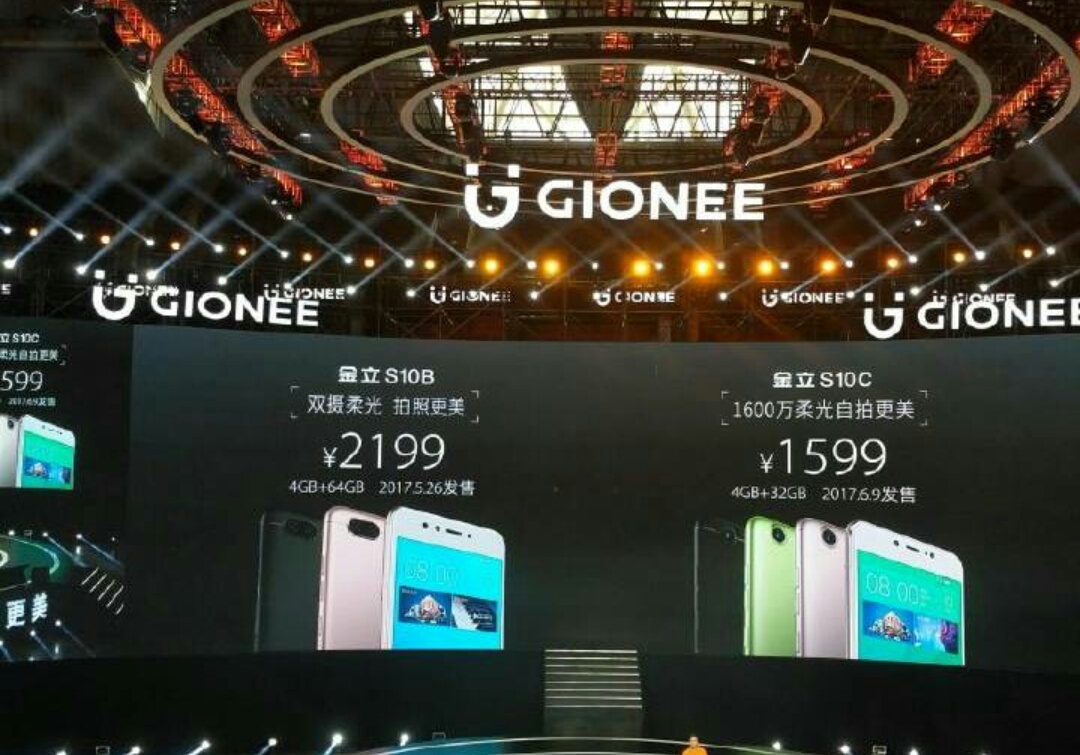 金立出了什么新手机,金立最新手机值得买吗