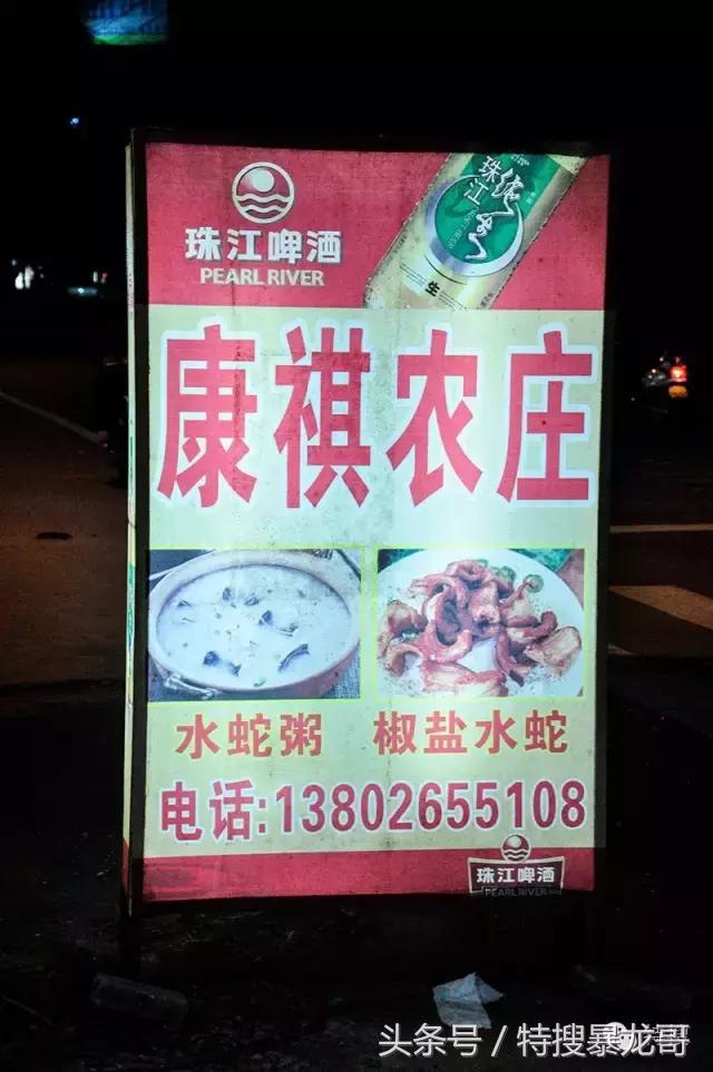 中山南头烧鹅网红美食排行榜,中山南头最好吃的烧鹅
