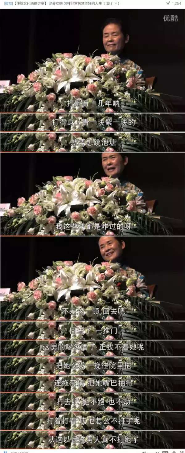 反对丁璇糟粕“女德”,从这九点开始！做一个爱自己的女人！