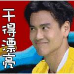 台湾通行证乘务签注,往来台湾通行证签注在机场可以吗