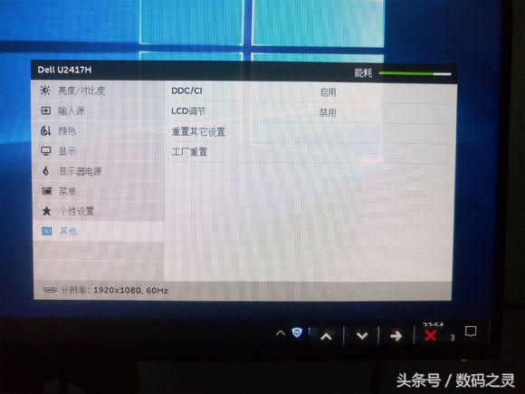 戴尔u2415和u2417h对比,戴尔u2417h怎么和主机连接