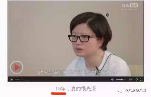 鹿晗一个点赞引发的血案，被*养包**七龙珠*规则潜**都是神马情况？