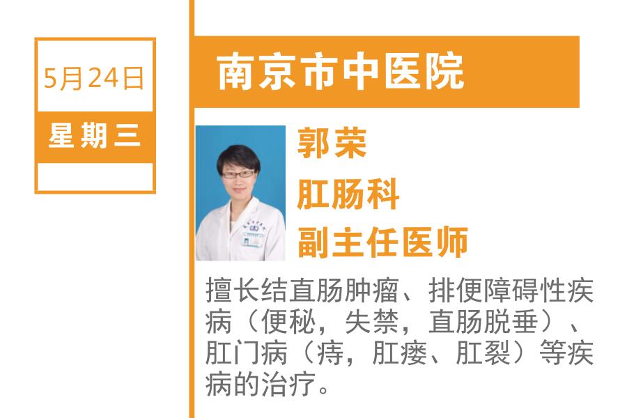 肛肠专家治痔疮手术,肛肠名医专家