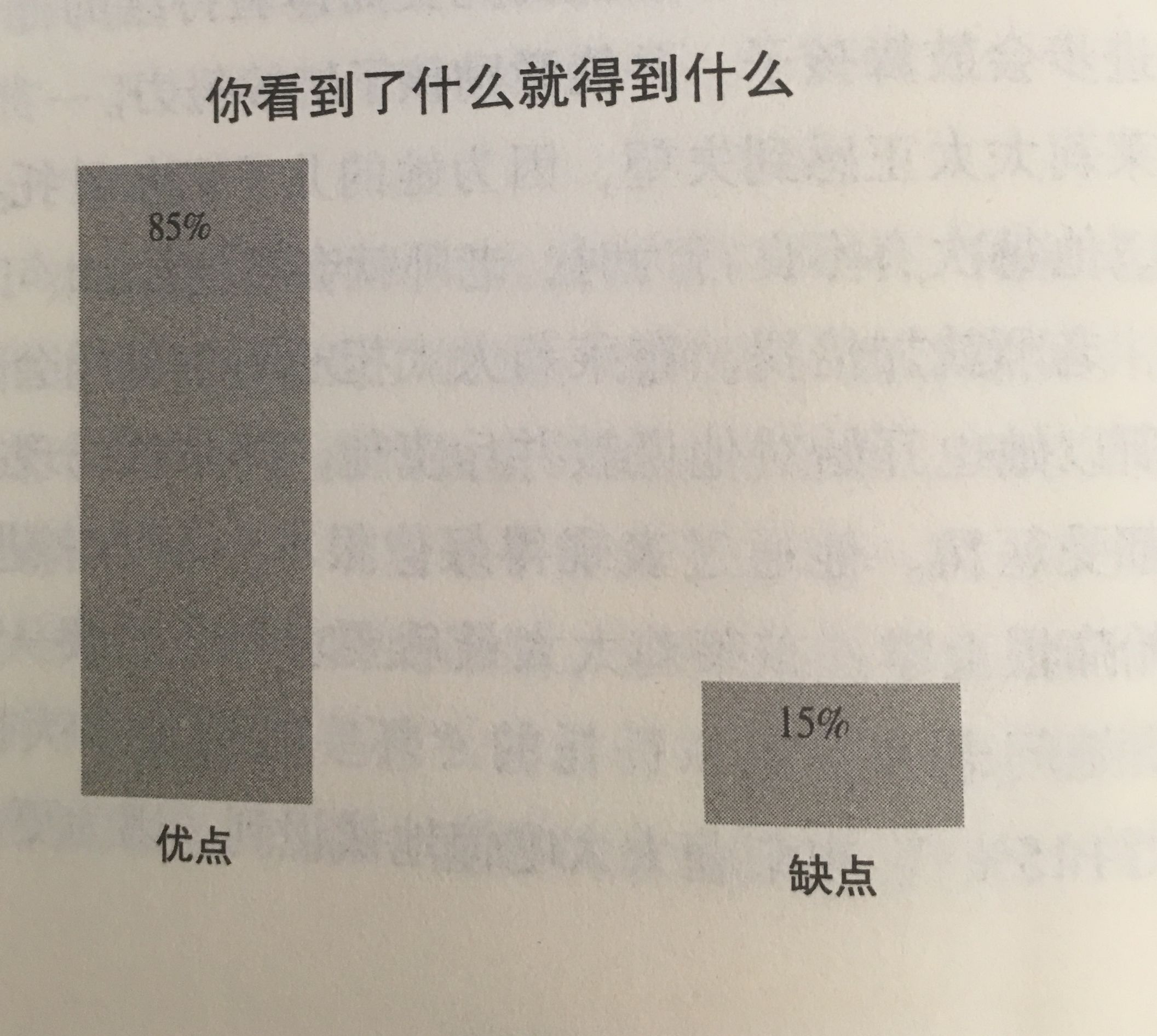 你还打你家孩子吗,打孩子该不该惩罚