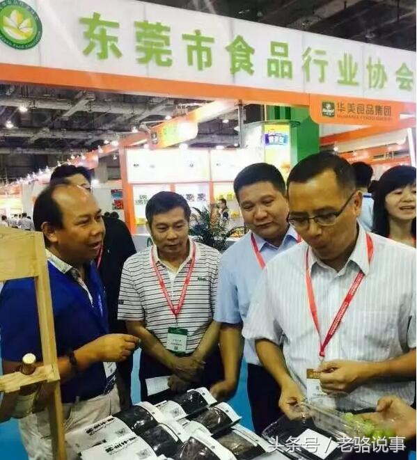 骆氏宗亲联谊会总会长,骆氏宗亲联谊会