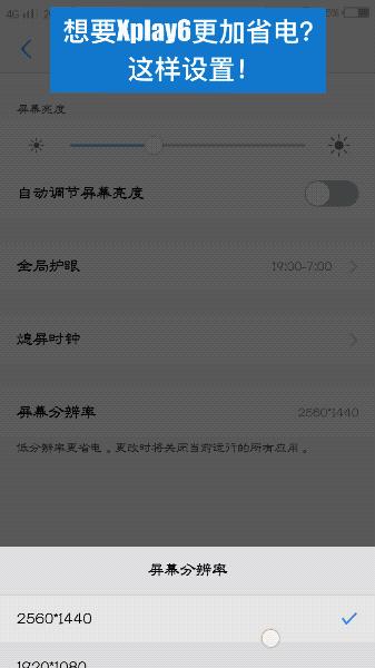 vivo为什么定位不准,vivo定位信号弱解决办法