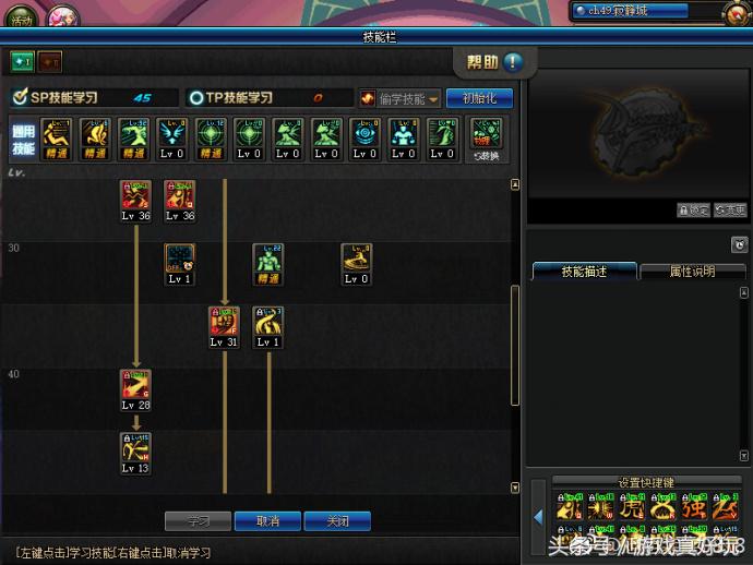 dnf职业平衡后加点,110级狂战技能加点旭旭宝宝最新