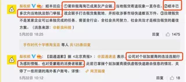 如何看出海淘快递作假,海外直邮快递会不会造假