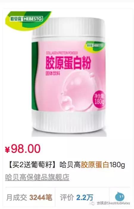 哪个品牌比fancl胶原蛋白好,姿美堂胶原蛋白测评