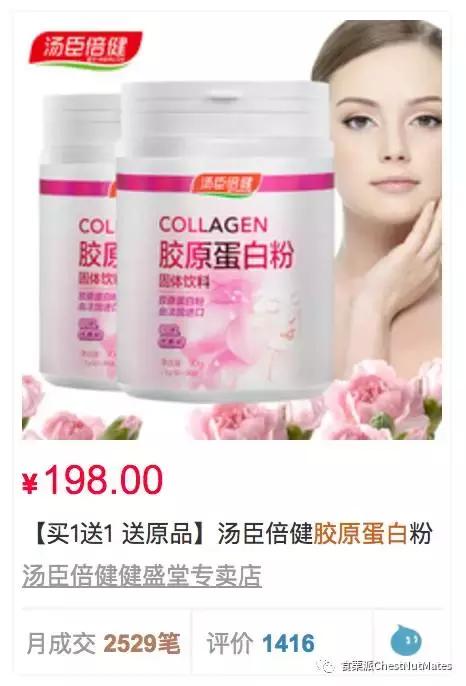 哪个品牌比fancl胶原蛋白好,姿美堂胶原蛋白测评