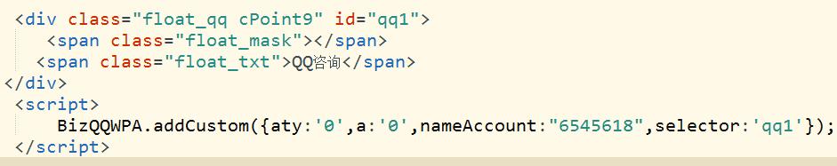 缃戦〉鐗坬q鍦ㄧ嚎鑱婂ぉ瀹樼綉,缃戦〉鍦ㄧ嚎瀹㈡湇绯荤粺鎶ヤ环