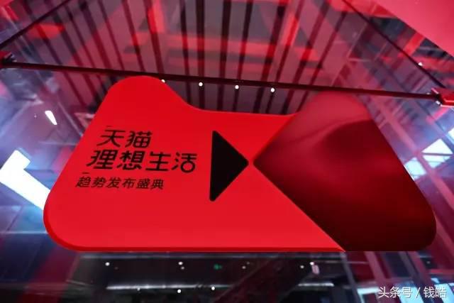 从消费者需求洞察心智,天猫与消费的变革
