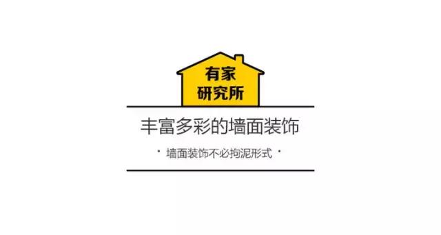 给孩子打造一个房子,打造儿童房的高级感