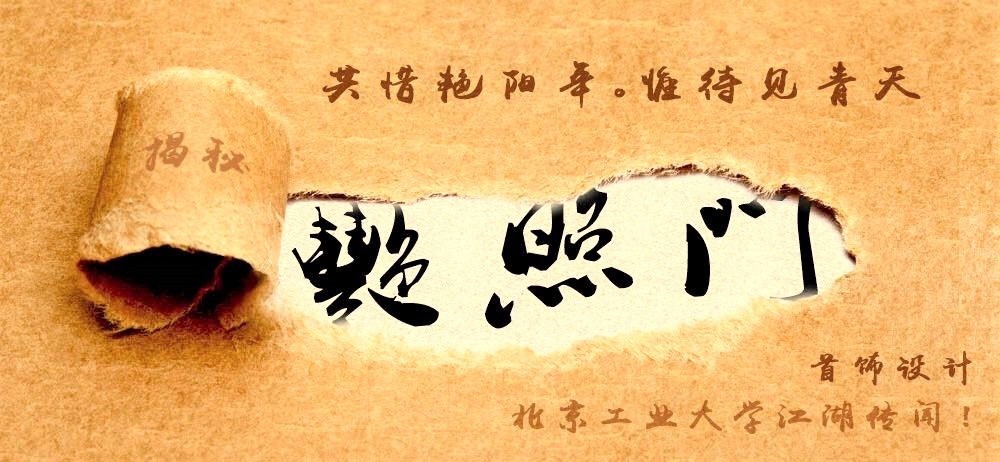 北京工业大学事件,北京工业大学研究生事件