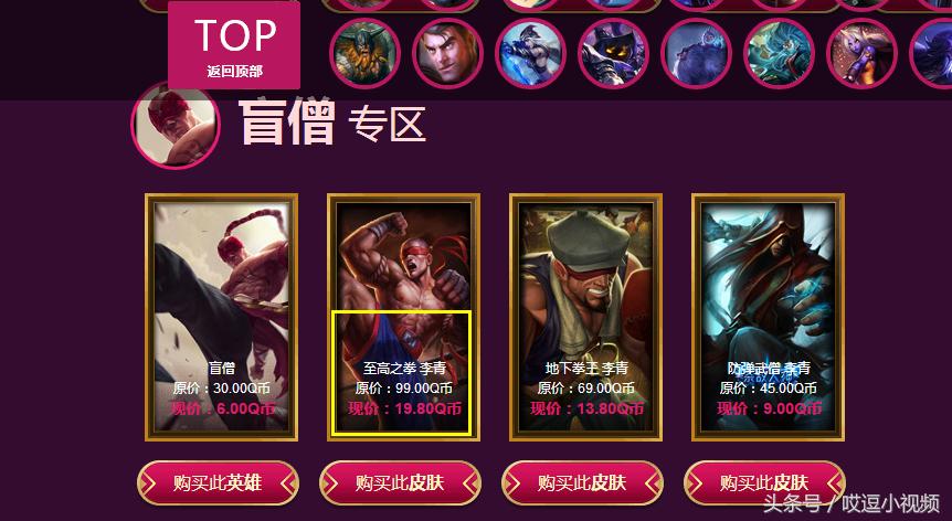 lol阿卡丽黑金商店皮肤推荐,lol阿卡丽神秘商店9月来袭