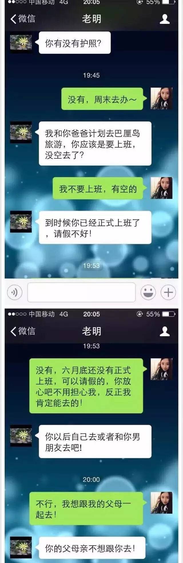 搞笑东北小女孩与父母对话,东北父母搞笑对话