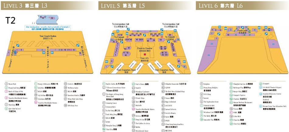 全球机场免税店攻略,最新全球机场免税店攻略