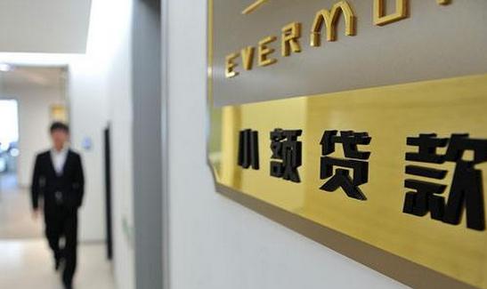 小额贷款利息那么高合法吗,小额贷利率多少合法吗