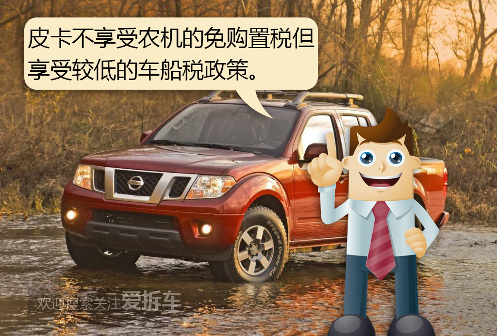 买皮卡高配好还是低配好,皮卡和普通车有什么区别