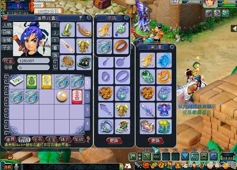 梦幻西游175无底洞乾元丹选择,梦幻西游用化圣号挖低级宝图