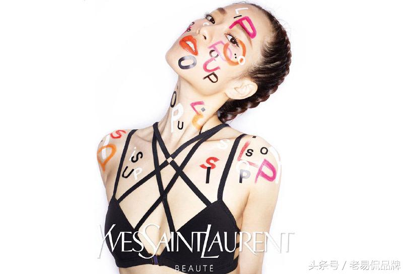 ysl星辰怎么火起来的,ysl星辰是什么东西