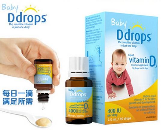 ddrops维生素d3推荐,维生素d童年时光和ddrops哪个好
