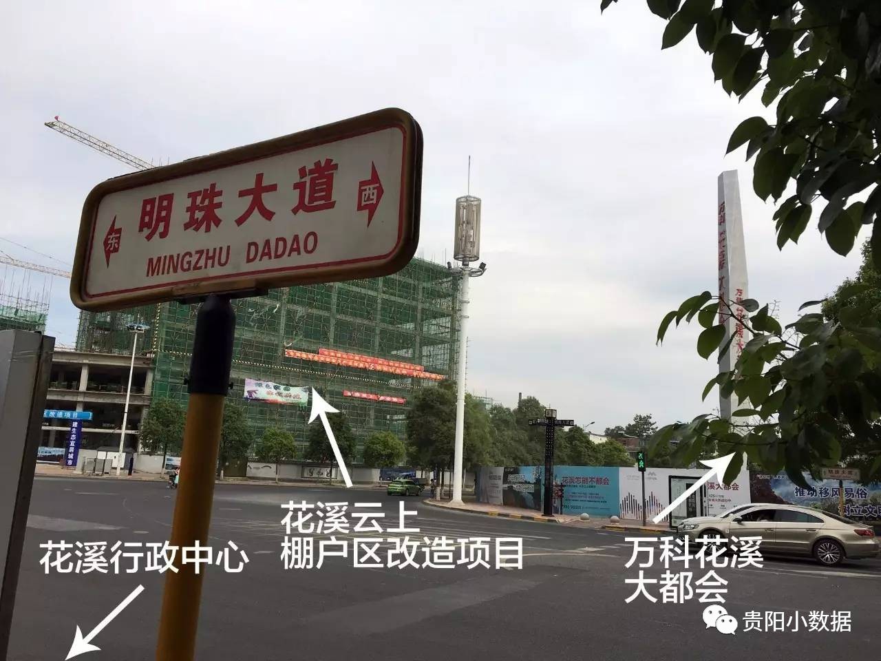 贵阳观山湖楼市,贵阳花溪龙湖景粼天著近期房价